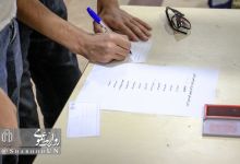 انتخابات انجمن اسلامی دانشگاه صنعتی شاهرود 